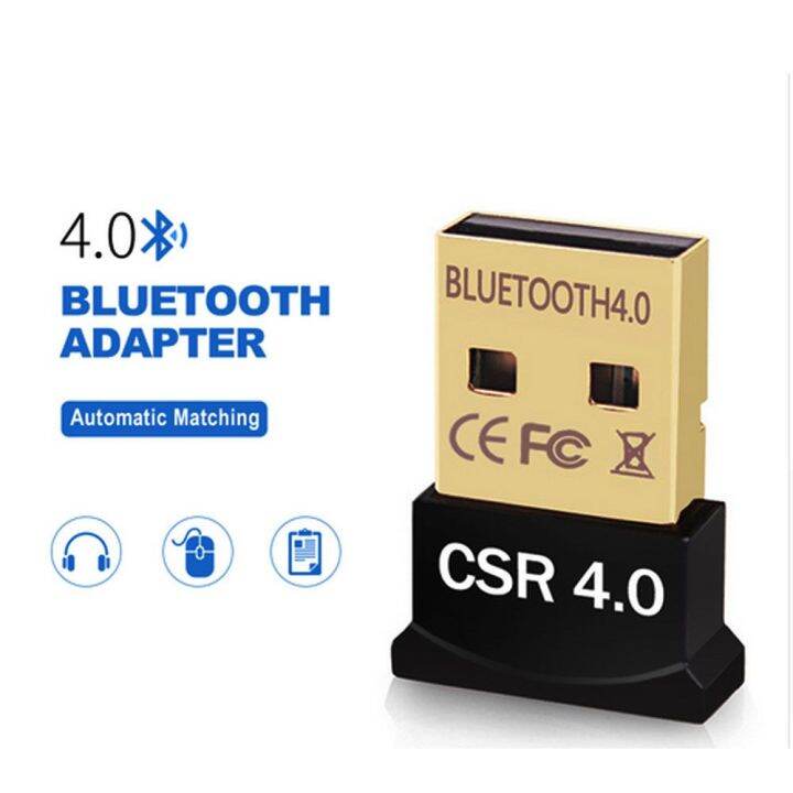 ILLUSOR Audio Wireless Dongles Music Receiver Speaker Bluetooth 4.0