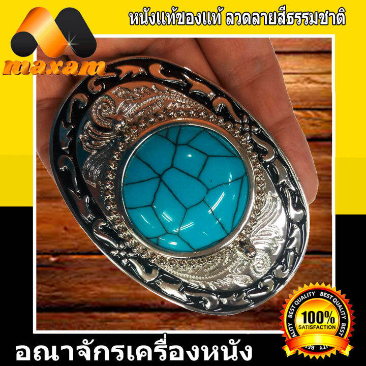 หัวเข็มขัดระดับ-พรีเมี่ยม-หัวเข็มขัดสี-เงิน-ดำ-buckle-only-สีเงิน-ลายดำ-ประกอบไปด้วย-หัวสีเทอค็อย