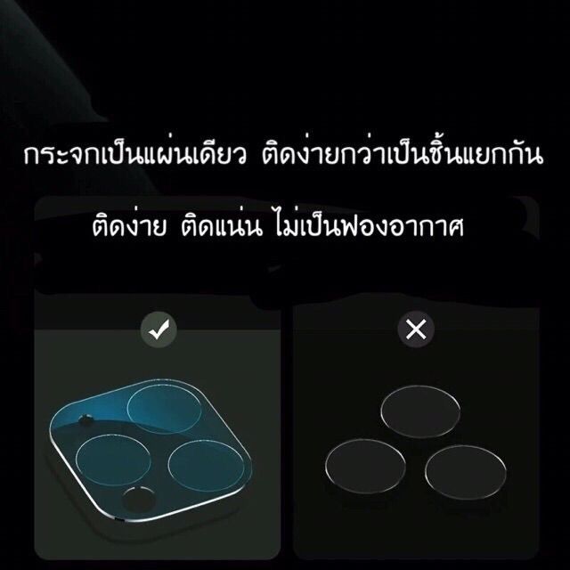 ใหม่-ฟิล์มกระจกใสเลนส์กล้อง-ฟิล์มเลนส์กล้อง-ใช้สำหรับไอโฟน-14-14max-14pro-14promax-ฟิล์มกันรอยเลนส์กล้อง-ครอบเลนส์