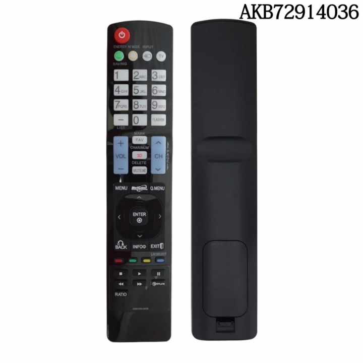 สำหรับ LG 37LD450 60PX950 32LV3400 55LX9500 22LE5500 LCD 3D TV Remote AKB72914036