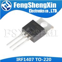 10ชิ้น/ล็อต IRF1407PBF IRF1407เพื่อ220พลังงาน MOSFET