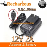 12v 2.0A US Style Great Wall Ac Adapter 1148384 DLINK AMS4-1202000FC Switching Power Supply For IPASON G154GPJ41 PINCHUN P30