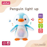 ของเล่นเสริมพัฒนาการสำหรับเด็ก Penguin Light Up จาก Winfun