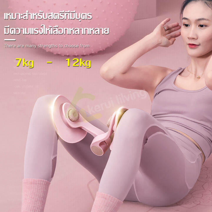 เครื่องหนีบขา-อุปกรณ์กระชับต้นขา-ลดสะโพก-ลดขาใหญ่-ลดแขน-เครื่องฝึกกล้ามเนื้ออุ้งเชิงกราน-เครื่องออกกำลังกายต้นขา-7kg-12kg-กระชับสัดส่วน