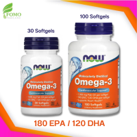 [Exp2025] โอเมก้า3 NOW Foods, Omega-3 180 EPA / 120 DHA  (30 Softgels/100 Softgels) **มี 2 ขนาด กรุณาเลือกตัวเลือก