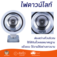 ใหม่ล่าสุด ไฟเพดาน ดาวน์ไลท์ SP RD-4103 โลหะ/แก้ว MODERN 6" กลม สีขาว ส่องสว่างทั่วบริเวณ ใช้ได้กับขั้วหลอดมาตรฐาน Downlight