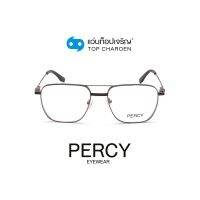 PERCY แว่นสายตาทรงเหลี่ยม 8225-C4 size 55 By ท็อปเจริญ