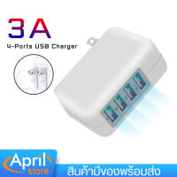 หัวชาร์จ 4ช่อง ( 4-Ports-Charger) ของแท้ Charger ชาร์จเร็ว อะแดปเตอร์ รองรับ Smartphoneรุ่นอื่นๆ USB 3 0 Fast Charge