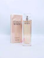 น้ำหอมแท้แบ่งขาย ETERNITY MOMENT EDP. (CK) FOR WOMAN