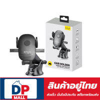 ที่ยึดมือถือในรถ ENYX EH06 ระดับพรีเมี่ยม  Car holder Premium Suction Cup