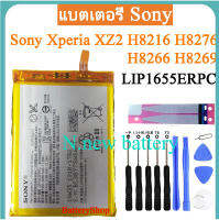 แบตเตอรี่ เดิม Sony Xperia XZ2 H8216 H8276 H8266 H8269 LIP1655ERPC 3060mAh ประกัน3 เดือน