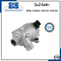 BMW ปั้มน้ำไฟฟ้า บีเอ็มดับบิว X1(E84) X3(F25) X4(F26) Z4 20i 2L (E89) เครื่อง N20 (OEM) / 11517597715 , 11517604027 , 11518635089 / Water Pump / ปั๊มน้ำ ปั้มน้ำรถยนต์ / Made in ITALY / Saleri SIL