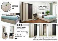 Raminthra Furniture ชุดห้องนอน 6ฟุต รุ่น COOPER +ที่นอนสปริง สีมอคค่า/ครีม Bedroom Set