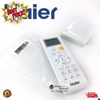 รีโมท (Remote) Haier แท้100% เบิกศูนย์ สำหรับรุ่น HSU-10CEK03 , HSU13CEK03 , HSU-10CTR ,HSU-13CTR ,HSU-18CTR ,HSU-24CTR #รีโมทแอร์  #รีโมท  #รีโมททีวี  #รีโมด