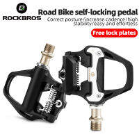 ROCKBROS SPD-SLขี่จักรยานจักรยานท้องถนนSelf-Lockingที่เหยียบน้ำหนักเบาอะลูมินัมอัลลอย2ปิดผนึกที่ปั่นจักรยานส่วนจักรยาน