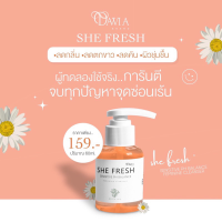 ชีเฟช SHE FRESH ผลิตภัณฑ์ทำความสะอาดจุดซ่อนเร้น ลดกลิ่นอับชื้น ตกขาว ลดคัน ไม่มีสารตกค้าง อ่อนโยน ของแท้