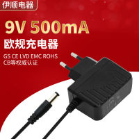 9V 500mA อะแดปเตอร์ไฟฟ้าปรับแต่งมาตรฐานยุโรป CE GS CB อะแดปเตอร์ชาร์จที่ผ่านการรับรอง DC สาย