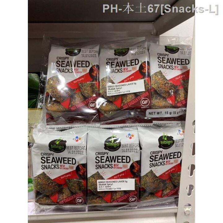 SnacksL Bibigo Seaweed Snacks Buldak Spicy (5g x 3) Lazada PH