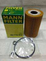 กรองน้ำมันเครื่อง  BMW Series 3  E46  ( 1997 - 2007 )  รุ่น  316i,  318i   Oil Filter Mann  HU 715/4x / HU715/4x