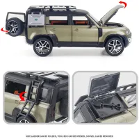 (ร้อน) 124 Defender SUV ล้อแม็กรถของเล่นรุ่น D Iecasts ยานพาหนะโลหะจำลองรถรุ่นคอลเลกชันของเล่นสำหรับเด็กของขวัญวันเกิด