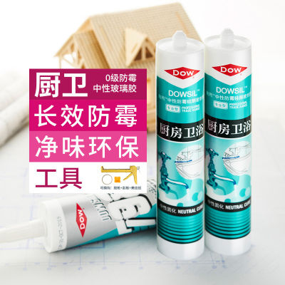 👉HOT ITEM 👈 Wholesale Dao Kangning Silicon Sealant Kitchen And Bathroom Anti-Mildew Glue Washing Basin Sink Silicone Toilet Neutral Sealant XY