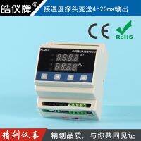 ✐ Yuyao WBS the jingchuang instrument KCMR - 91 universal input relay control with 4-20 ma analog temperature controller