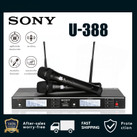 ผลิตภัณฑ์ Sony U-388 รองรับความถี่ด้านประสิทธิภาพ กสทช. ไมโครโฟนประชุมที่บ้าน KTV ใหม่ ระยะทางสูงสุด 200 เมตร