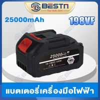 แบตเตอรี่ Battery 10000mAh สว่านไร้สาย สว่าน แบตลิเธียมไอออน ใช้กับสว่าน/เครื่องสั่นกระเบื้อง/เครื่องตัดหญ้า และอื่น ๆ