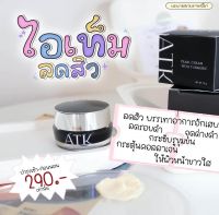 ครีมATK SKINCARE