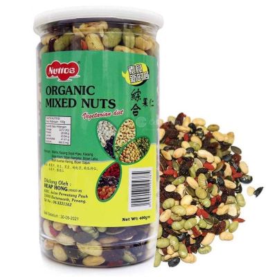 Nuttos Organic Mixed Nuts ถั่วและธัญพืช รวมออร์แกนิค กระปุกซีลอย่างดี 400g