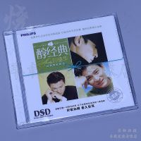 Tiankai บันทึกคลาสสิก Andy Lau หายากรูปเพลงของเก่าเลือก CD-ROM ที่จะผ่านช่วงวันด้วยกัน