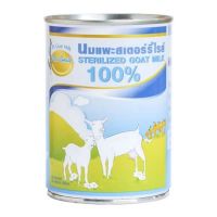 [โปรโมชั่นโหด] ส่งฟรี นมแพะศิริชัย (ขายยกลัง12กระป๋อง)​สเตอร์รี่ไรส์ 100% ขนาด 400ml.  **สินค้าส่งยกลัง โดยที่ไม่แพ็ค Bubble**