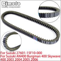 สายพานขับสำหรับ Suzuki AN400 Burgman 400 Skywave 400 2003 2004 2005 2006 27601-15F10-000