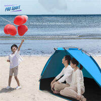 PRO เต็นท์กลางแจ้ง Sun Shelters แบบพกพา Outdoor Camping พื้นที่ขนาดใหญ่ทนต่อการสึกหรอ Anti Uv Beach Tent