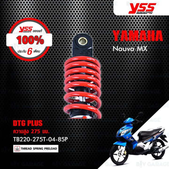 สุดคุ้ม-โปรโมชั่น-yss-โช๊ค-dtg-plus-ใช้อัพเกรดสำหรับ-yamaha-nouvo-mx-tb220-275t-04-85p-โช้คอัพกระบอก-2-ชั้น-สปริงแดง-ราคาคุ้มค่า-โช้ค-อั-พ-รถยนต์-โช้ค-อั-พ-รถ-กระบะ-โช้ค-รถ-โช้ค-อั-พ-หน้า