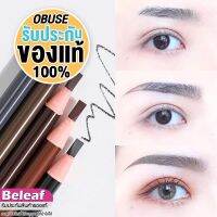 โอบิวซ์ ดินสอเขียนคิ้ว เนื้อนุ่ม เขียนง่าย ติดทน 0.85g OP012 Obuse Eyebrow Expert Long-Lasting Safe on Skin