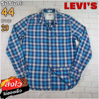 Levis®แท้ อก 44 เสื้อเชิ้ตผู้ชาย ลีวายส์ สีน้ำเงิน เสื้อแขนยาว เนื้อผ้าดี