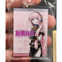 พวงกุญแจ สาวน้อย น่ารัก  Megurine Luka "Vocaloid Package Acrylic Key Holder