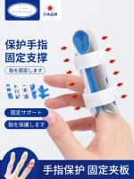 ✴◙❀ food sprain fixed splint finger ring fracture bending straight rehabilitation orthotics