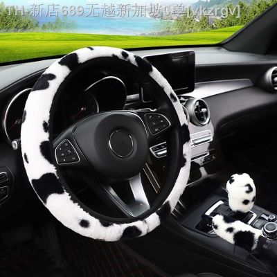 【CW】ஐ  Print Soft 38cm Car Steering Cover Hand Brake Set Anti-Slip Styling Interior Accessories
