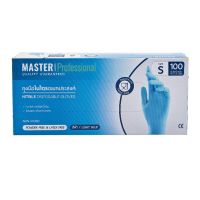 มาสเตอร์โปร ถุงมือไนไตรสีฟ้า ขนาด S 9 นิ้ว x 100 ชิ้น - Master Pro Nitrile Disposable Gloves Size S 9 inches x 100 pcs