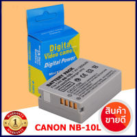 แบตเตอรี่สำหรับกล้อง CANON NB-10L  For Canon แบตเตอรี่กล้อง รุ่น NB-10L Replacement Battery for Canon