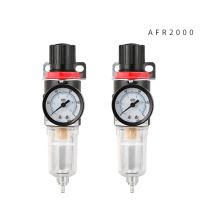 【jw】♈  1Pcs AFR-2000 1/4  BSPP Pneumatic Filter Regulator Air Treatment Unit Pressure Gauge Separator Switches