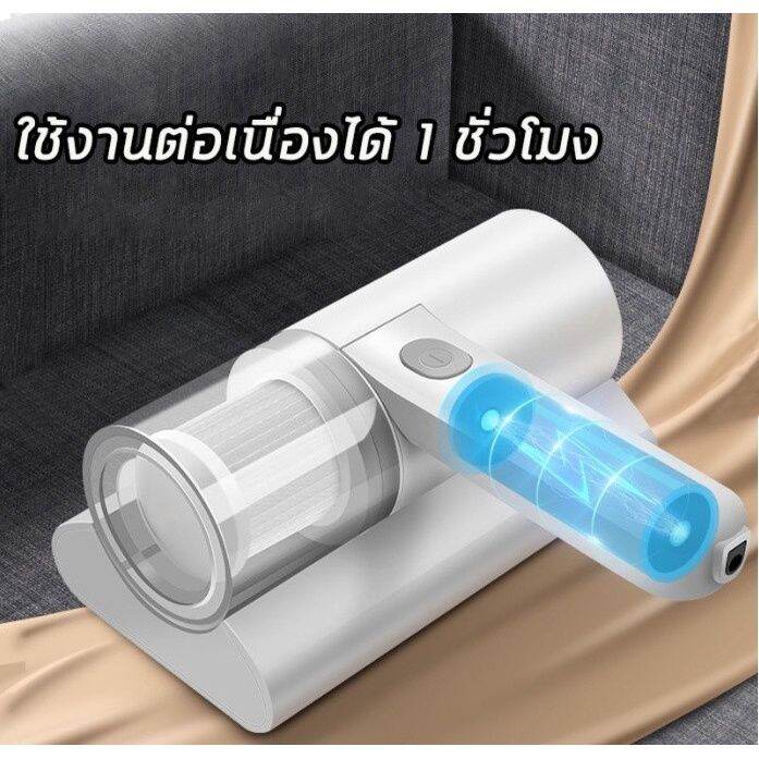 เครื่องดูดฝุ่นไร้สาย-เครื่องกำจัดไรฝุ่น-มีแบตเตอรี่ในตัว-ชาร์จไฟได้-กำลังไฟ-50w