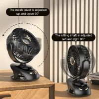 【YF】 6000mAh Portable Clip Fan 5 Speed Electric Mini Desk USB Rechargeable Wireless Table Desktop Fans for Outdoor Travel Office