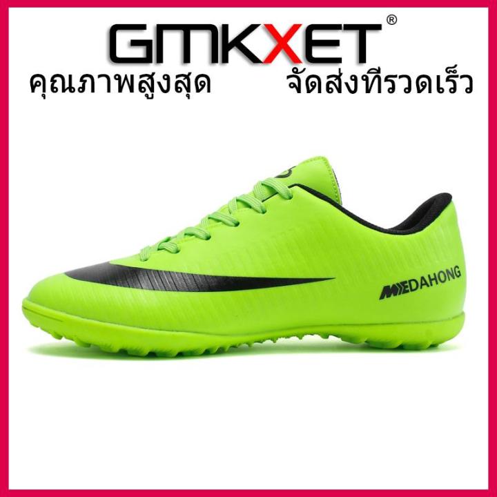 gmkxet-รองเท้าฟุตบอลฟุตซอลผู้ชาย-original-รองเท้าฟุตบอล-cleats-superfly-cleats-เด็กรองเท้าผ้าใบยี่ห้อ-superfly-รองเท้าฟุตบอล-32-44-รองเท้าผ้าใบ-รองเท้าวิ่ง-รองเท้าฟุตบอล-รองเท้าผ้าใบ