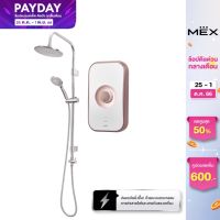 MEX เครื่องทำน้ำอุ่น 5100W : รุ่น CODE 5E (RCA) With Rain Shower : สีทองแดง