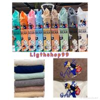 ผ้าเช็ดตัวอาบน้ำ พร้อมส่ง‼️ผ้าขนหนู แบรนด์ Beverly hills polo club #classicbear #BHPC #Polo #ของขวัญ แท้ %New item