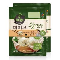 อาหารเกาหลี? 비비고 왕만두 เกี๊ยวนึ่งใส่หมูอริจินอลเกาหลี Bibigo Wang Dumplings 490g?