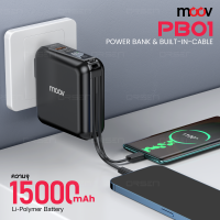 [มีของพร้อมส่ง] Moov PB01 สีขาว Stone White(W1501) แบตสำรอง 15000 mAh ชาร์จเร็ว QC 3.0 PD 20W Powerbank พาวเวอร์แบงค์ ชาร์จเร็ว Fast Charge สายชาร์จในตัว Type C และ L Cable RPP-20